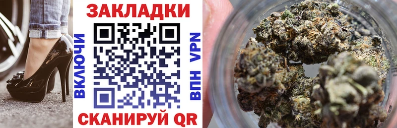 Купить ГАШ Конопля Амфетамин МЕФ Буйнакск