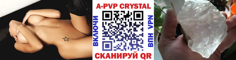 APVP СК КРИС  Купить  Буйнакск 