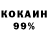 Кодеин напиток Lean (лин) Kamiah S