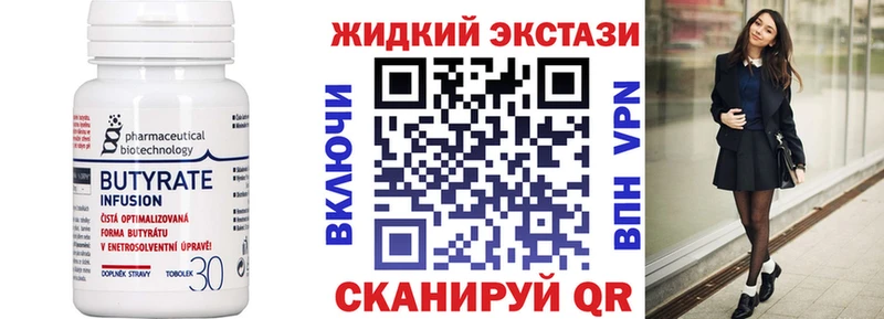 Купить закладки  Буйнакск  Бутират оксана 