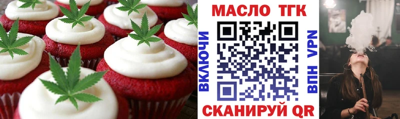 Canna-Cookies конопля  Купить  Буйнакск 