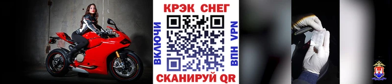Купить  Буйнакск  Кокаин 97% 