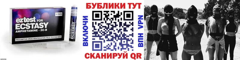 Ecstasy 99%  Купить где  Буйнакск 