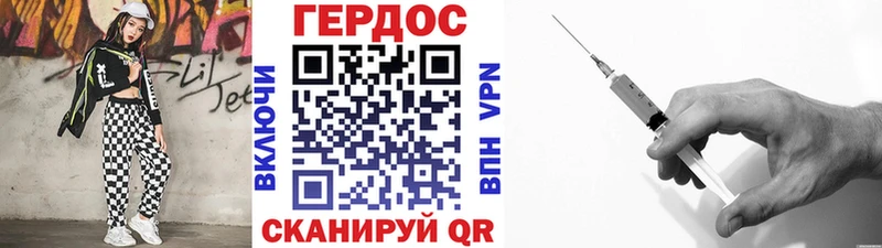Купить где  Буйнакск  Героин VHQ 