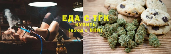 спайс Инта