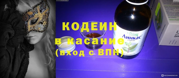 мескалин Иннополис