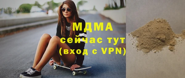 дистиллят марихуана Зеленодольск