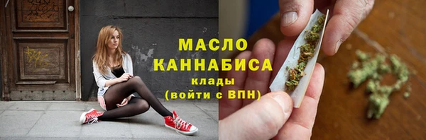 дистиллят марихуана Зеленодольск