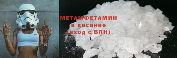 спиды Инсар