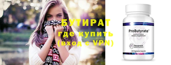 спайс Инта