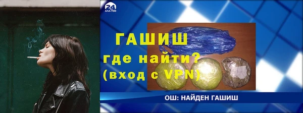 мескалин Иннополис