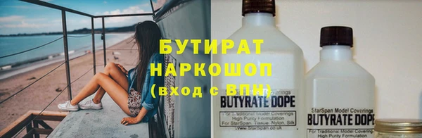 мескалин Иннополис