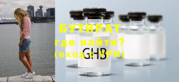 хмурый Зеленокумск