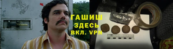 спиды Инсар
