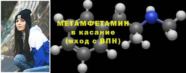 спиды Инсар