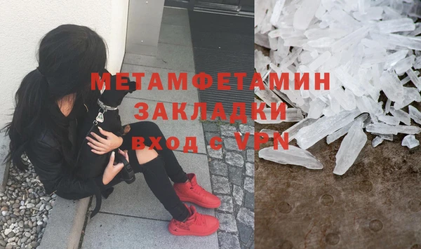 мескалин Иннополис