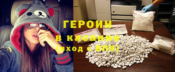 спайс Инта