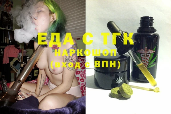 спайс Инта