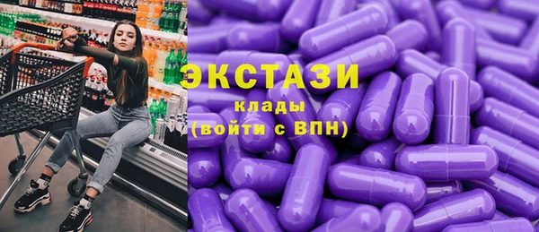 спайс Инта