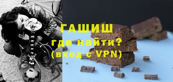 спиды Инсар