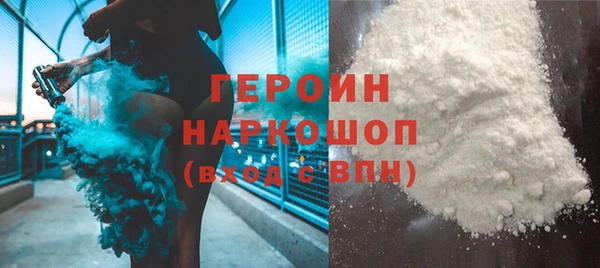 мескалин Иннополис