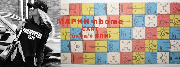 спиды Инсар