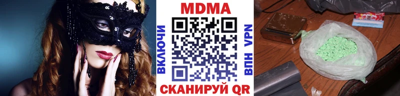 MDMA кристаллы  Купить закладки  Буйнакск 