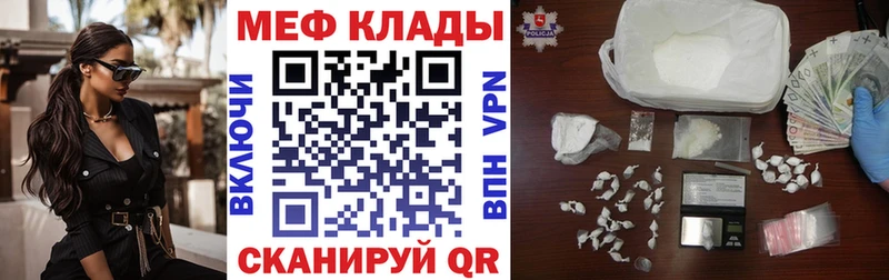 Купить закладки  Буйнакск  Мефедрон mephedrone 