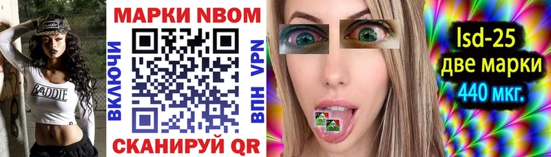 Купить где  Буйнакск  Марки NBOMe 1,5мг 