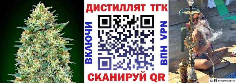 Купить где  Буйнакск  ТГК вейп 